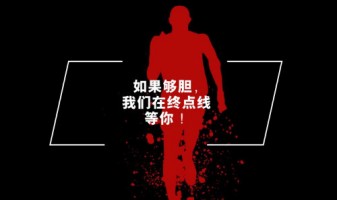聘 | 如果夠膽，我們?cè)诮K點(diǎn)線等你！