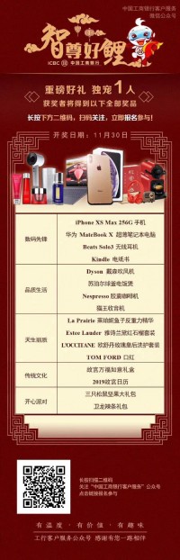 年會大戰(zhàn)一觸即發(fā) | 同陽錦鯉，獨寵一人！