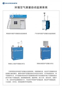 同陽科技邀您參加第十七屆中國國際環(huán)保展覽會！