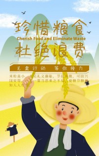 光盤(pán)行動(dòng)，等你接力！