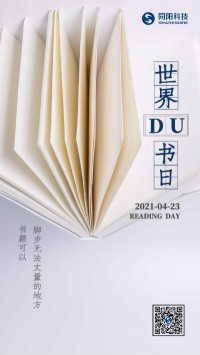 世界讀書日 | 腳步無法丈量的地方，書籍可以