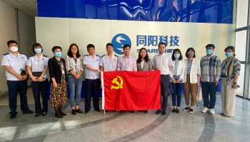 “惠企政策進(jìn)企業(yè)，助力發(fā)展穩(wěn)增長”高新區(qū)組織部、稅務(wù)局走進(jìn)同陽科技開展黨建共建活動(dòng)