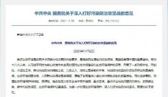同陽國標(biāo)法空氣站系列產(chǎn)品—臭氧分析儀，助力臭氧污染防治