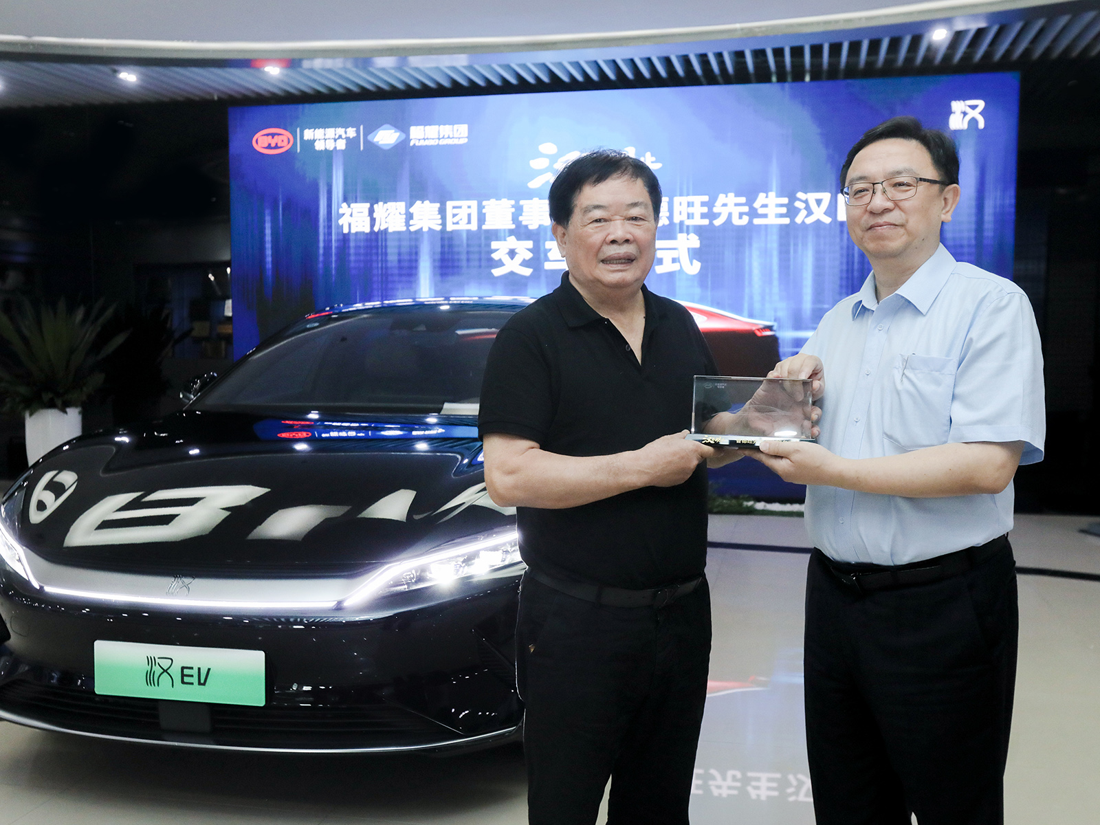共同見證十七載造車進(jìn)化，王傳福先生向福耀交付漢EV